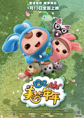 久久国产热